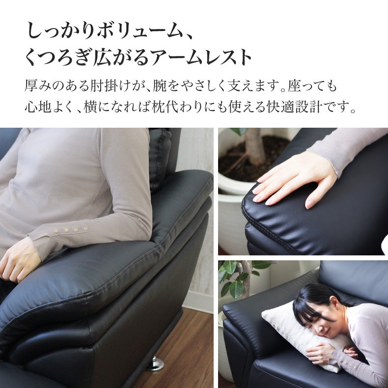 ３人掛けソファ | ソファ ジャガー