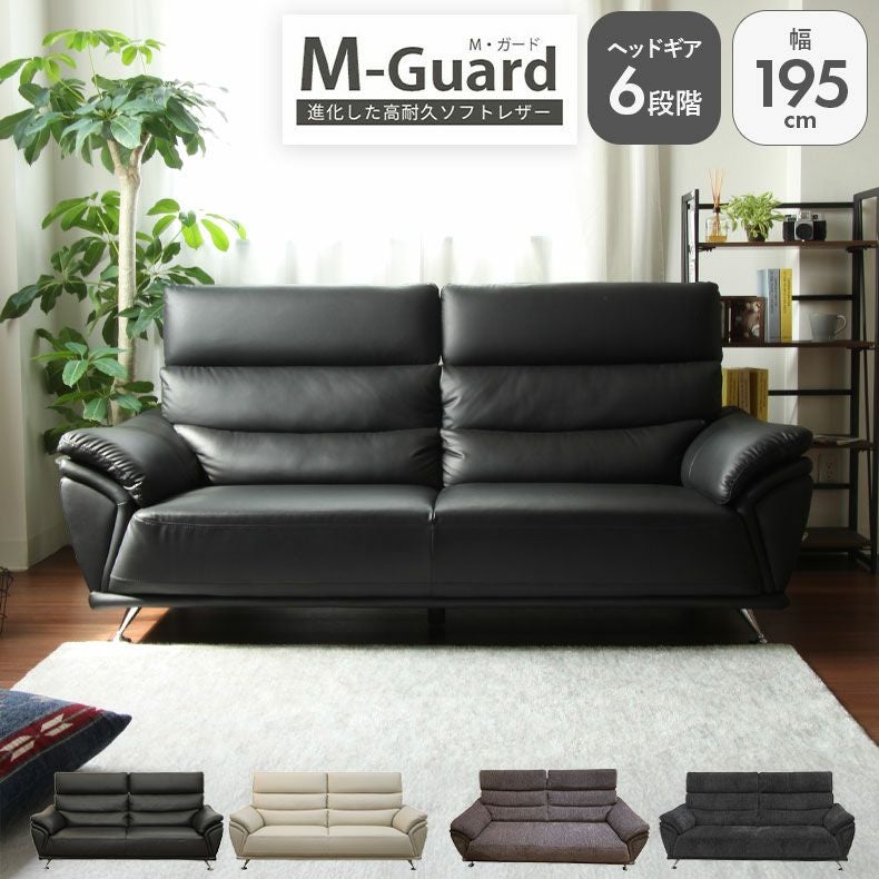 ソファを多数品揃え｜ マナベインテリアハーツ公式通販