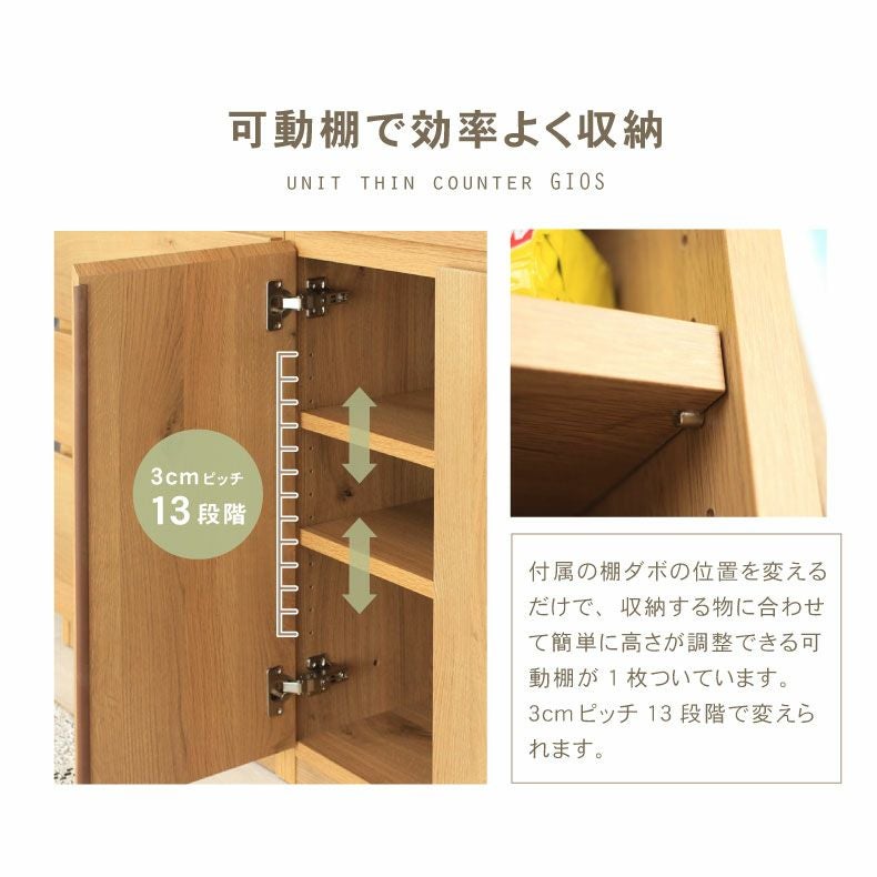 幅60cm 下台 開戸 ジオス