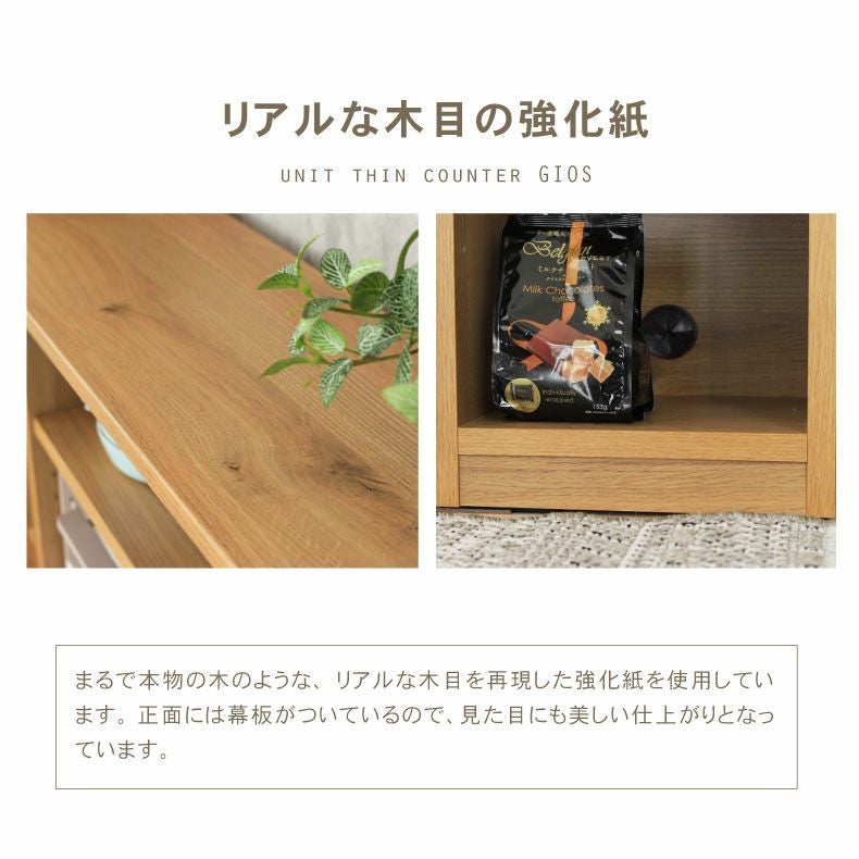 幅120cm カウンター 下台60引出 60開戸 ジオス