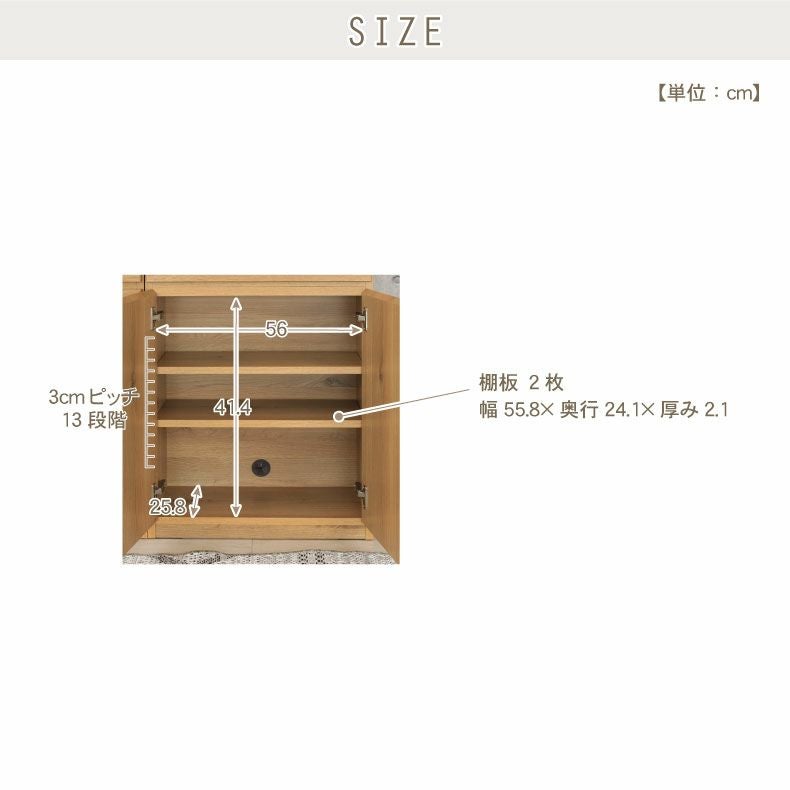 幅240cm カウンター 下台60OP棚 60引出 60開戸 ジオス