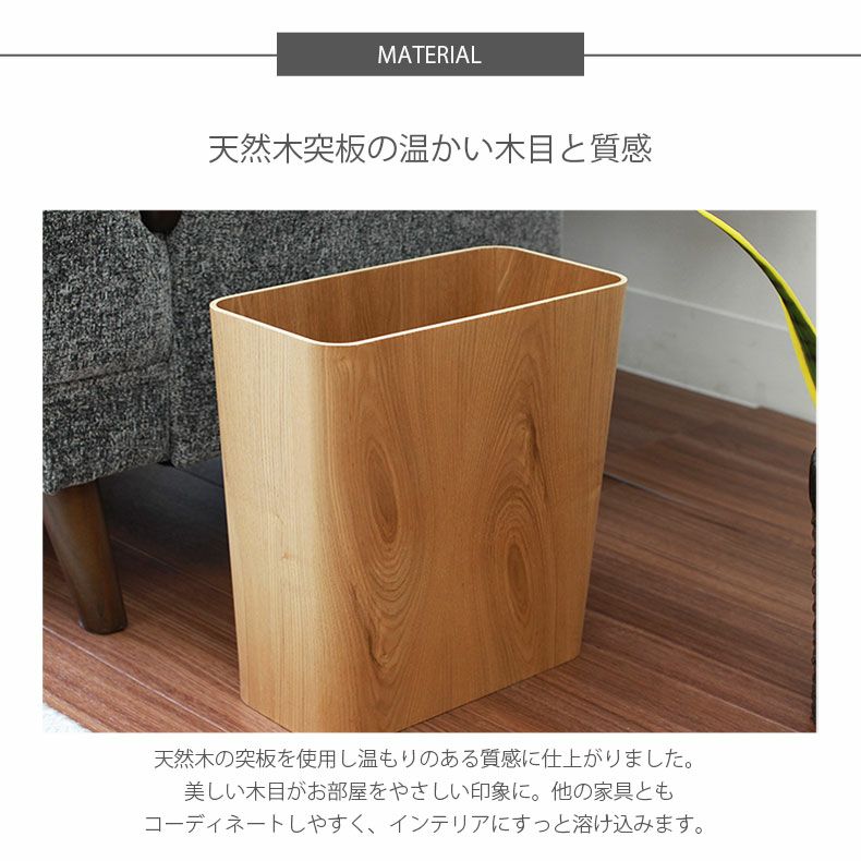 11L木製ダストボックス スクエア