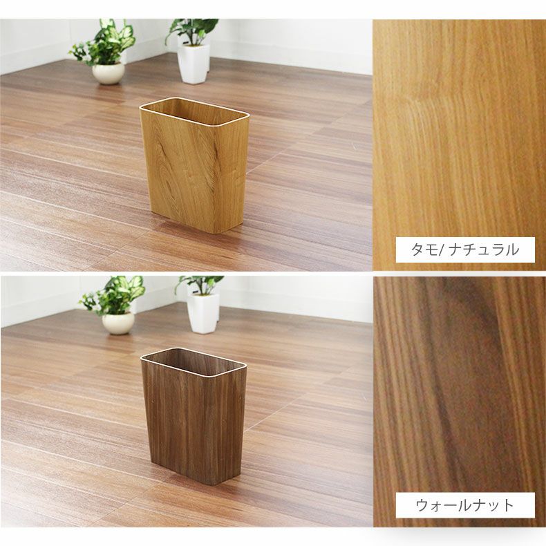 【45L】木製ダストボックス(L) 11L 木製 ゴミ箱 ダストボックス スクエア