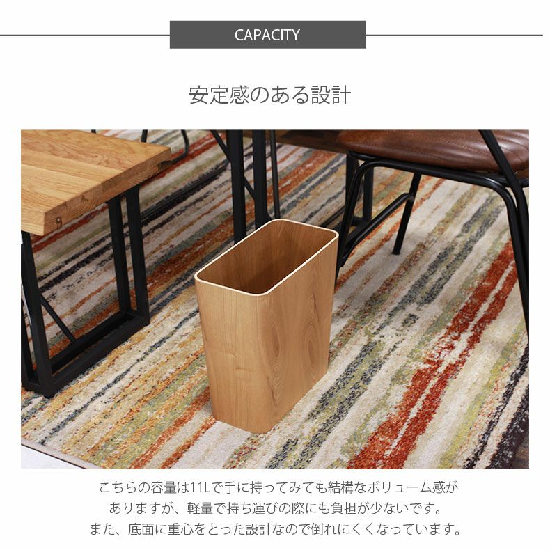 11L 木製 ゴミ箱 ダストボックス スクエア
