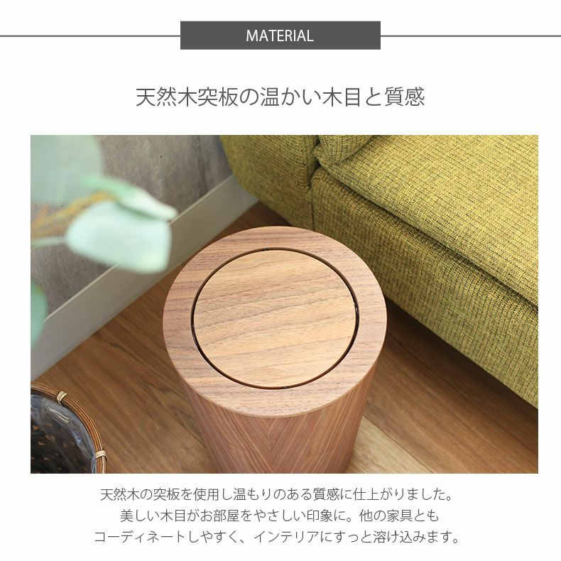 9L木製ダストボックス ラウンド（フタのみ）