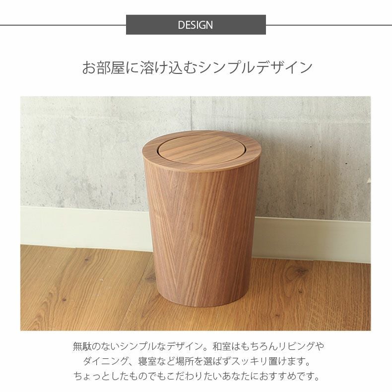 緑色の円筒形ごみ箱 木製蓋付き フタ付き 9L 木製 ゴミ箱 丸型 ダストボックス ラウンド