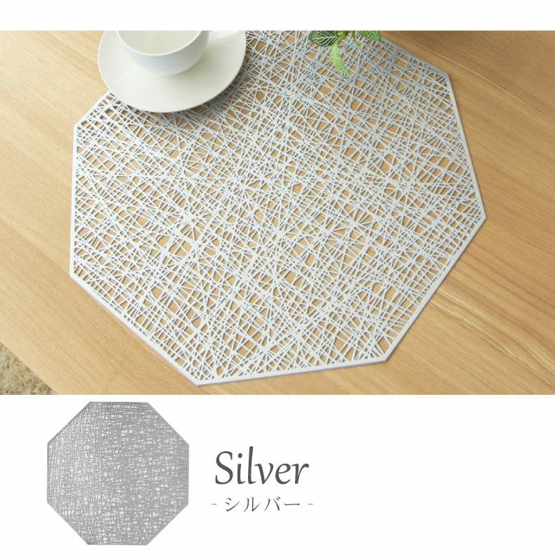 PVCランチマット 4枚セット メタリッククロス