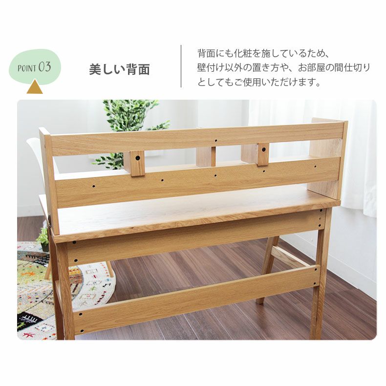 110cm幅 デスク用上棚 ドロシー2｜卓上本棚 上棚単品 上置き デスク