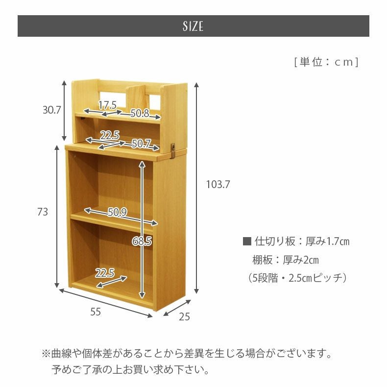 ［美品］ブックシェル　棚　学習机 1.jpg