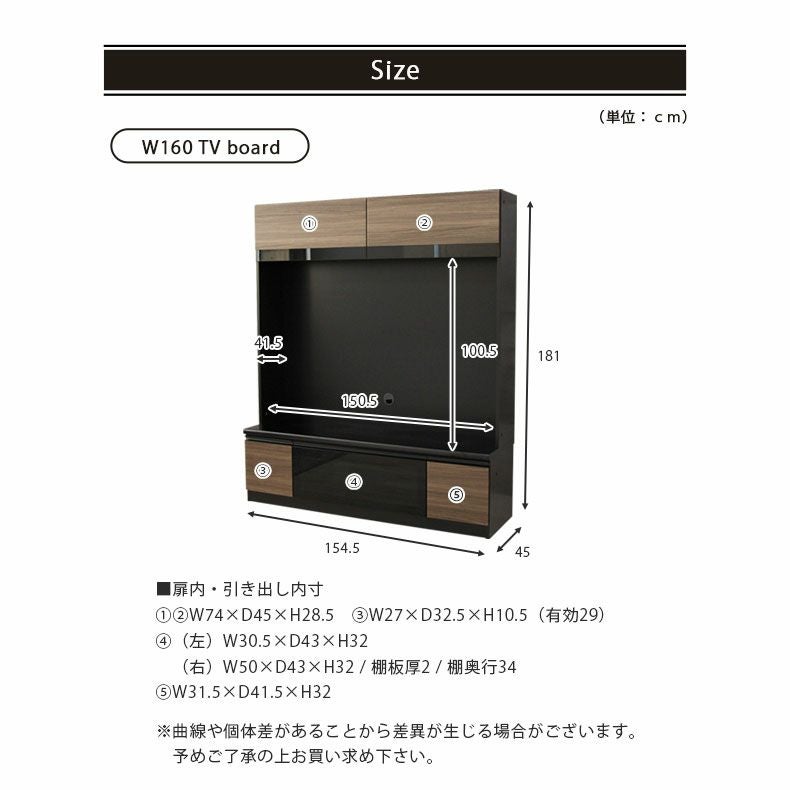 テレビ台・ハイタイプ | 幅160cm TVボード ボンゴレ