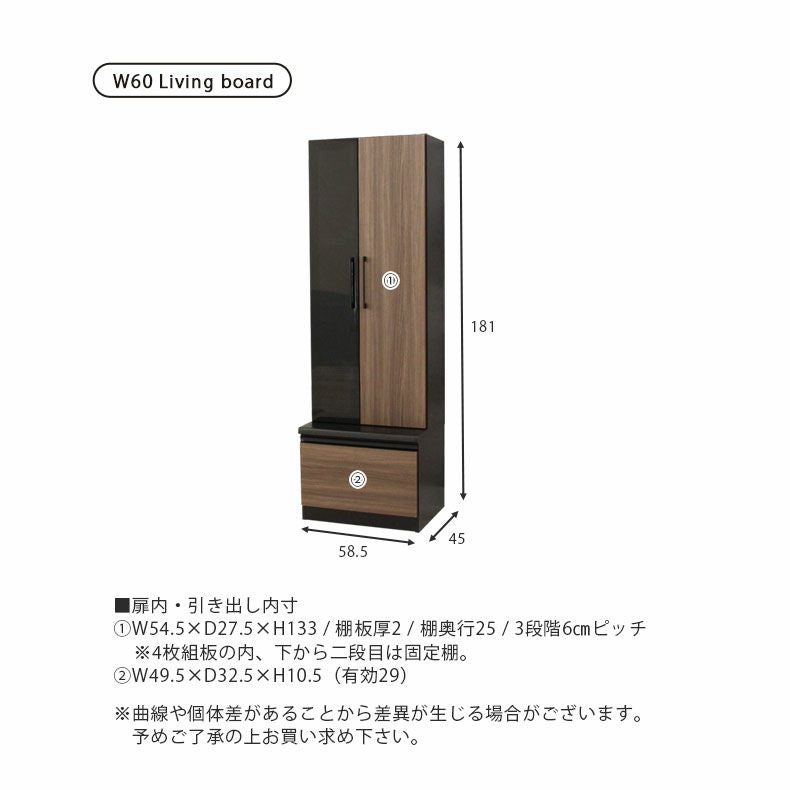 テレビ台・ハイタイプ | 幅160cm TVボード2点セット ボンゴレ