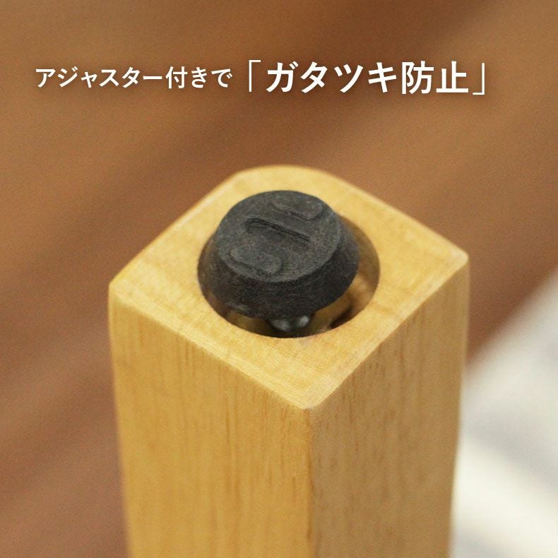 ダイニングテーブル | 4人用 幅135cm ダイニングテーブル ブルーノ