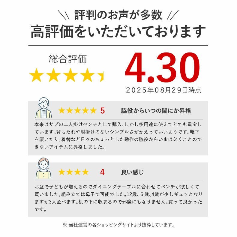 ダイニングベンチ | 幅140cm ダイニングベンチ ブルーノ