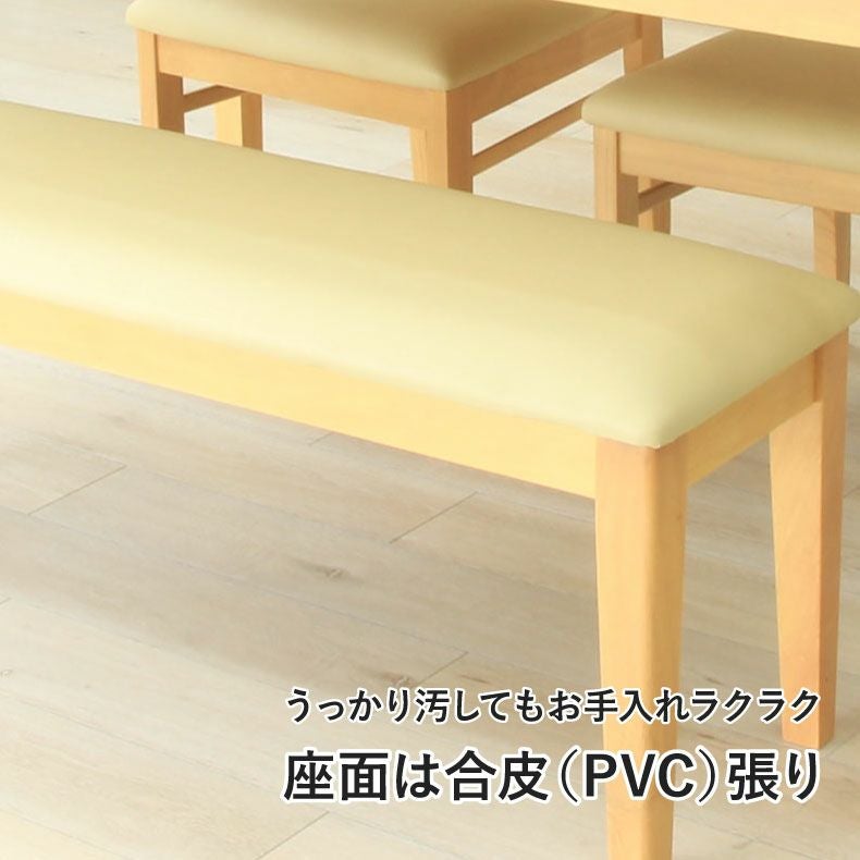 幅140cm ダイニングベンチ ブルーノ
