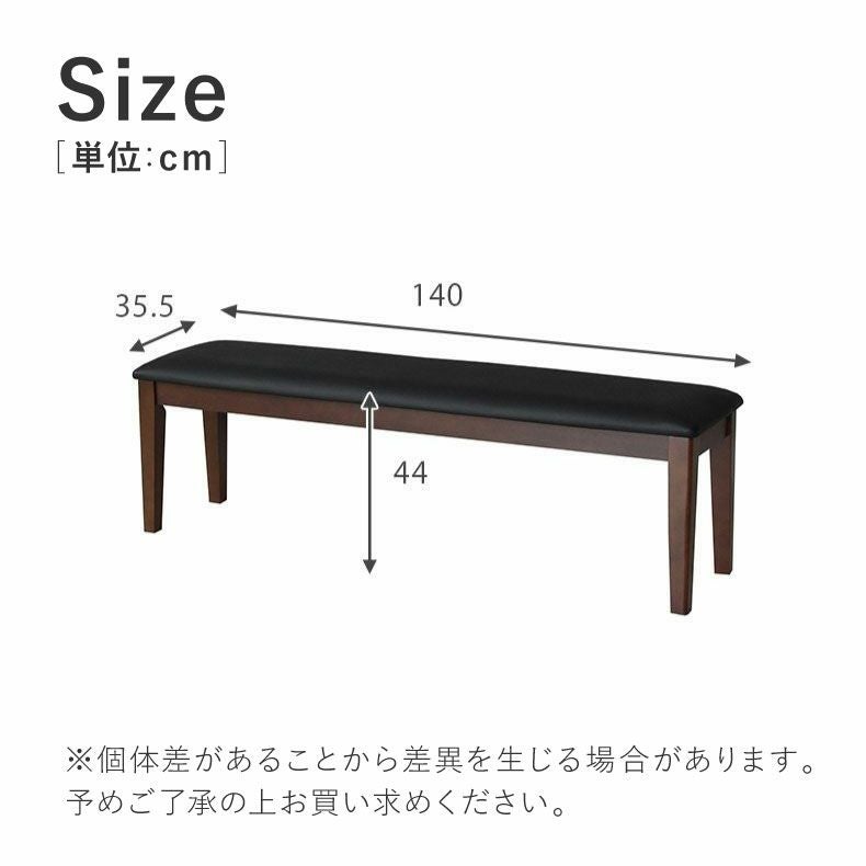 【送料込】ダイニングベンチ 幅140cm 2人掛け 組み立て済み ダイニングベンチ 幅140cm 背もたれ付きダイニングベンチ 肘あり 二人