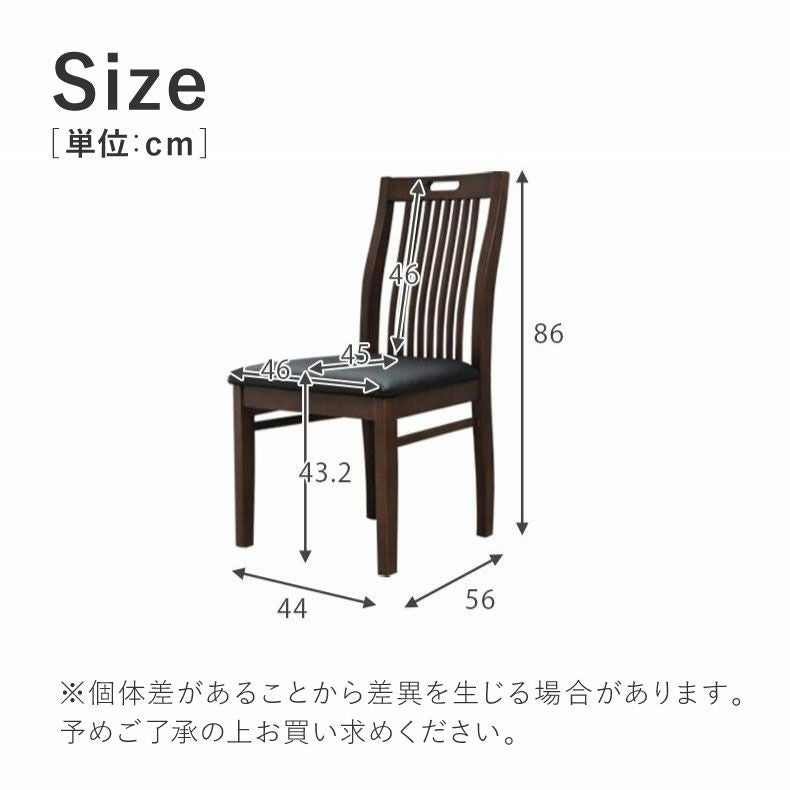 ダイニングチェア 2脚セット ブルーノ