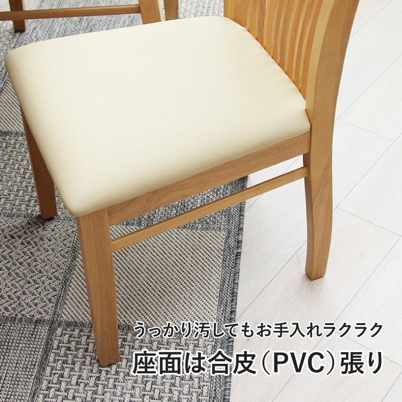 2人用 幅80cm ダイニングテーブルセット 3点 北欧 ナチュラル シンプル