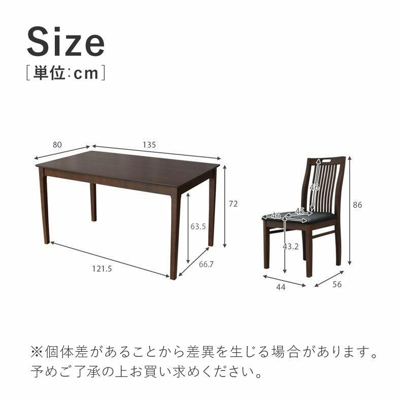 ミラノ１３５ダイニング５点　ＢＫ 4人用 幅135cm 食堂5点セット｜ブルーノ 天然木 北欧