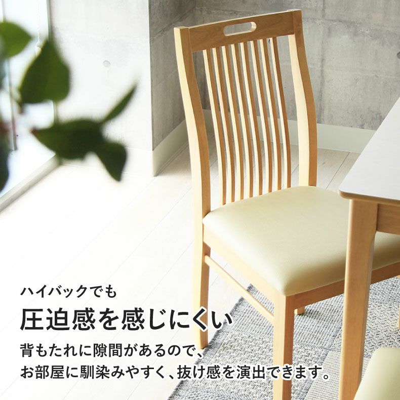 ダイニングテーブルセット4人用 | 4人用 幅165cm 食堂4点セット ブルーノ