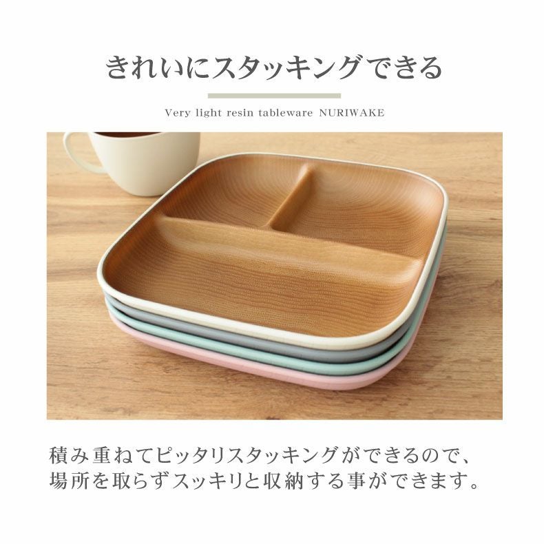 スクエアワンプレート 5枚セット 塗分け