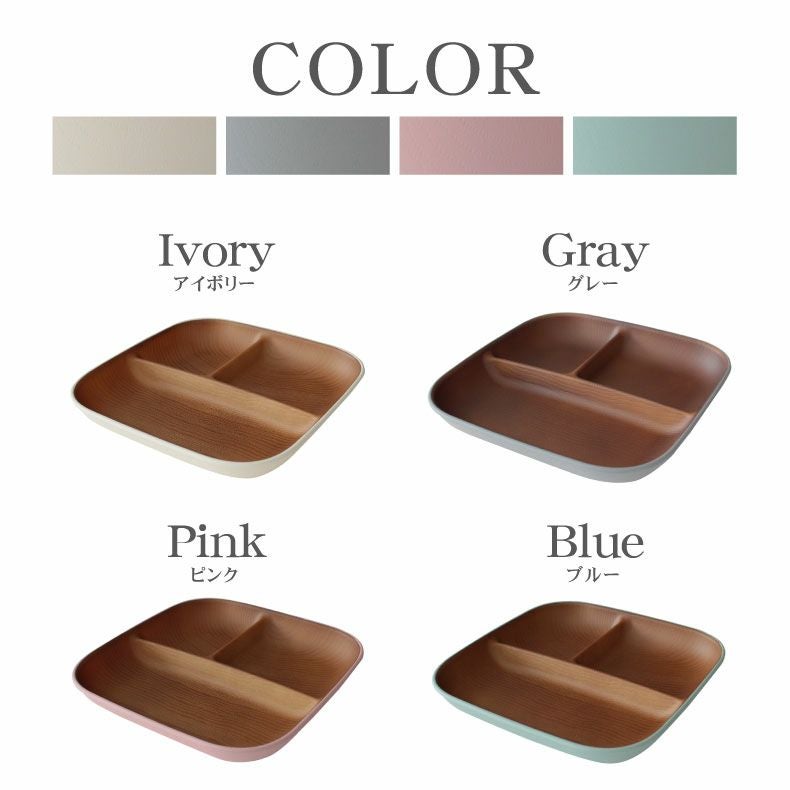 スクエアワンプレート 5枚セット 塗分け