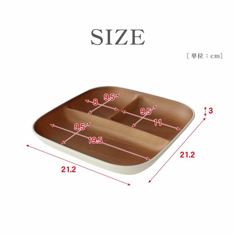 スクエアワンプレート 5枚セット 塗分け