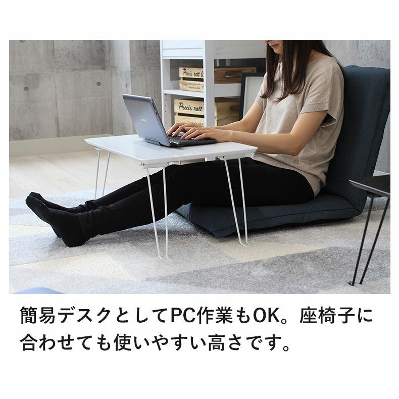 幅60cm 折りたたみテーブル ウィーク