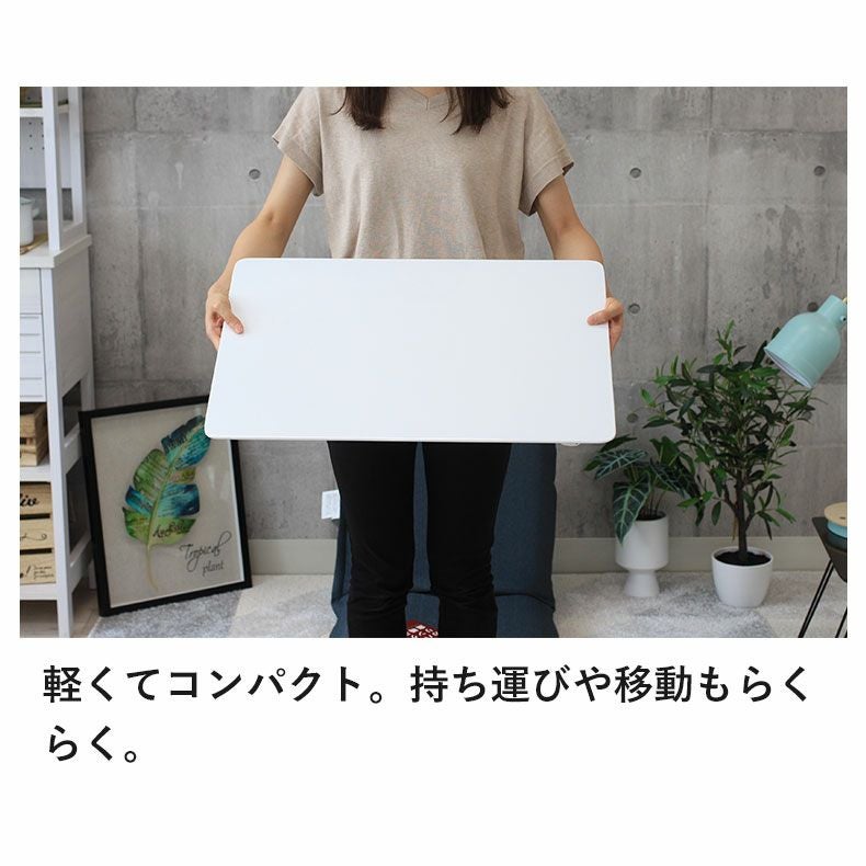 幅60cm 折りたたみテーブル ウィーク
