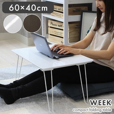 幅60cm 折りたたみテーブル ウィークのサムネイル