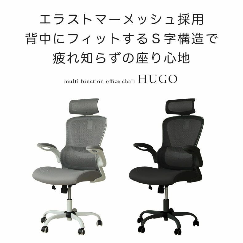 背中にフィットする デスクチェア オフィスチェア ランバーサポート