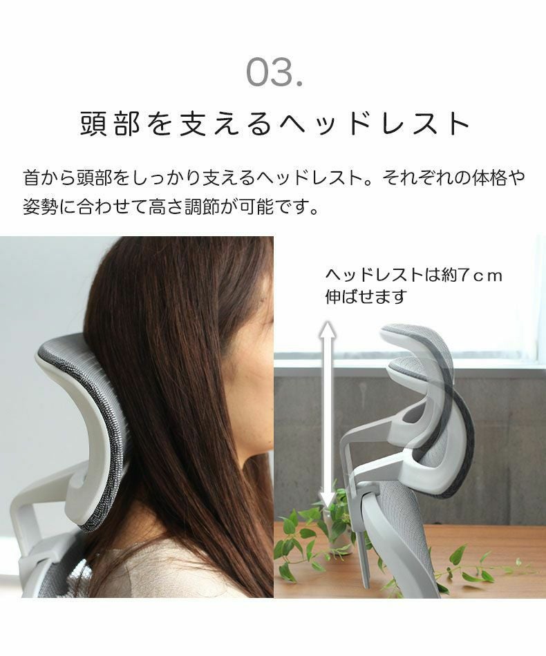 背中にフィットする デスクチェア オフィスチェア ランバーサポート