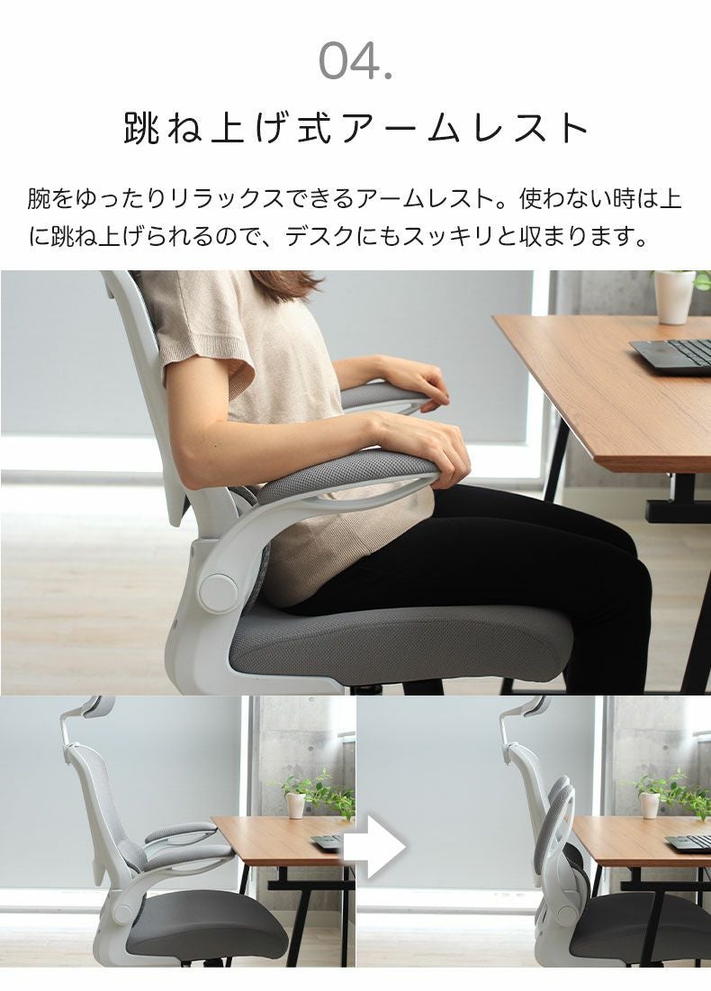 背中にフィットする デスクチェア オフィスチェア ランバーサポート