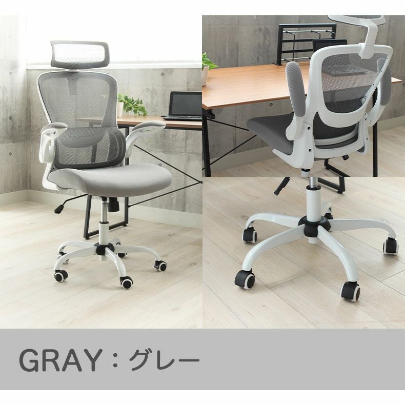 背中にフィットする デスクチェア オフィスチェア ランバーサポート