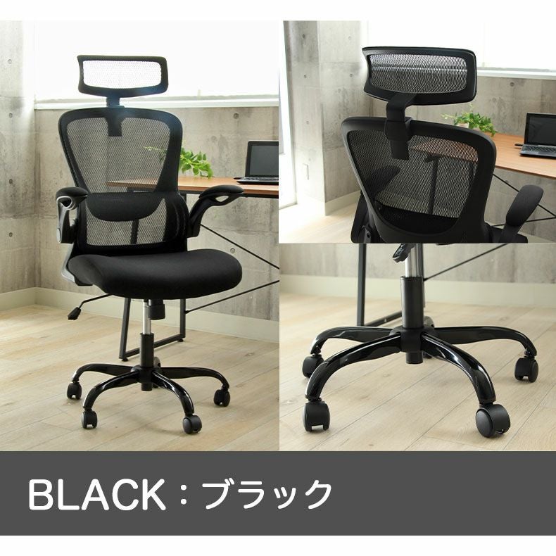 背中にフィットする デスクチェア オフィスチェア ランバーサポート