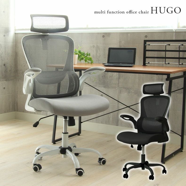 背中にフィットする デスクチェア オフィスチェア ランバーサポート