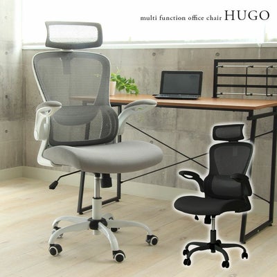 背中にフィットする デスクチェア オフィスチェア ランバーサポート付き ヘッドレスト ロッキング ヒューゴのサムネイル