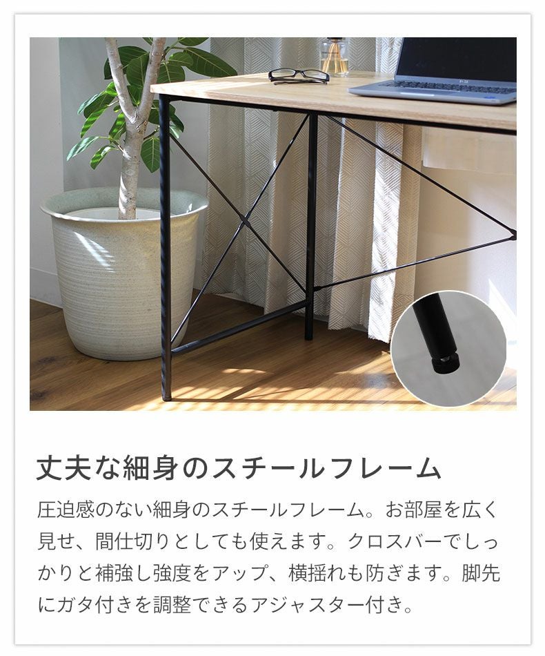 120cm幅 デスクワゴン セット ノート