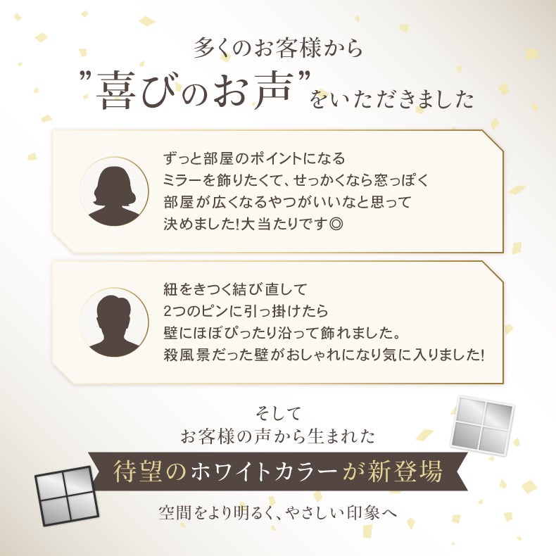 ミラー・コスメ収納 | ウォールミラー テュリス