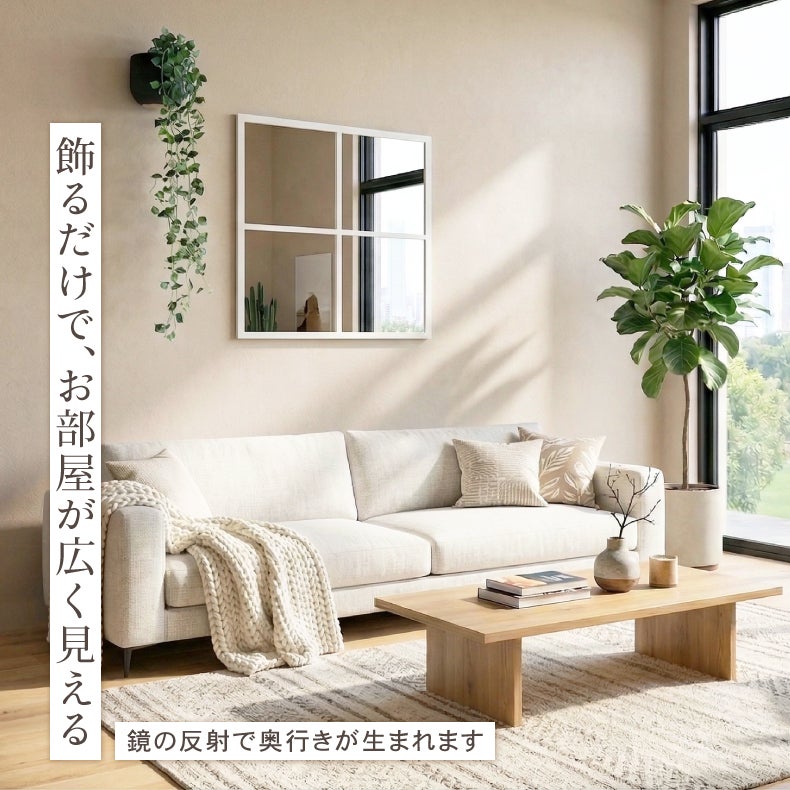 ミラー・コスメ収納 | ウォールミラー テュリス