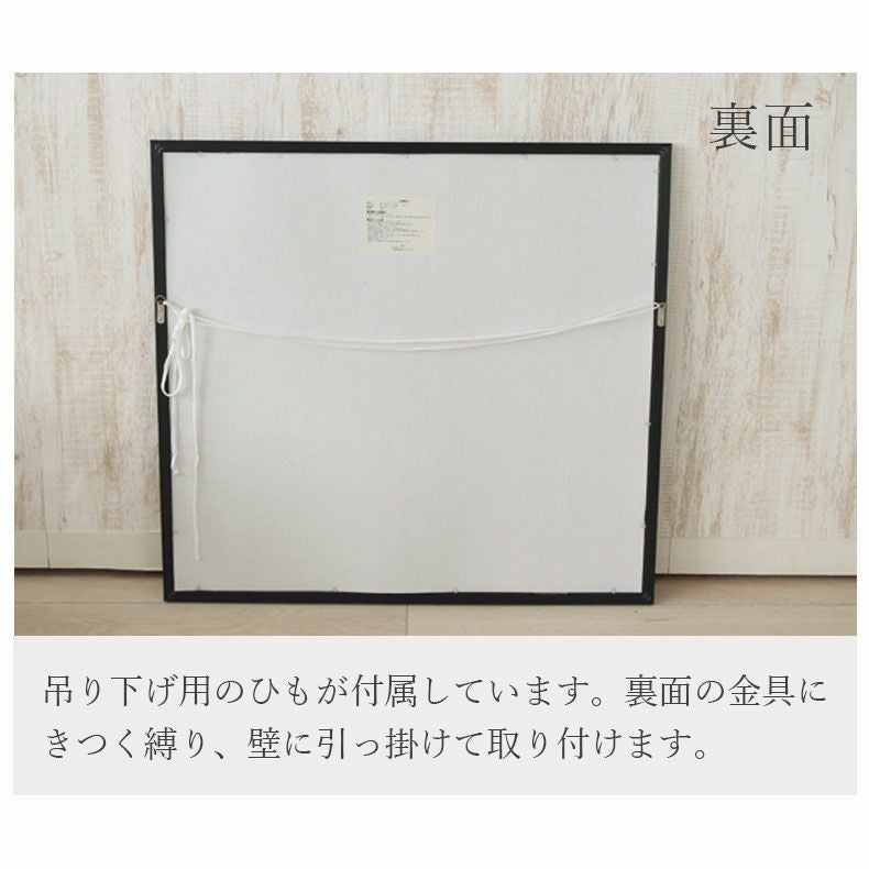 ミラー・コスメ収納 | ウォールミラー テュリス