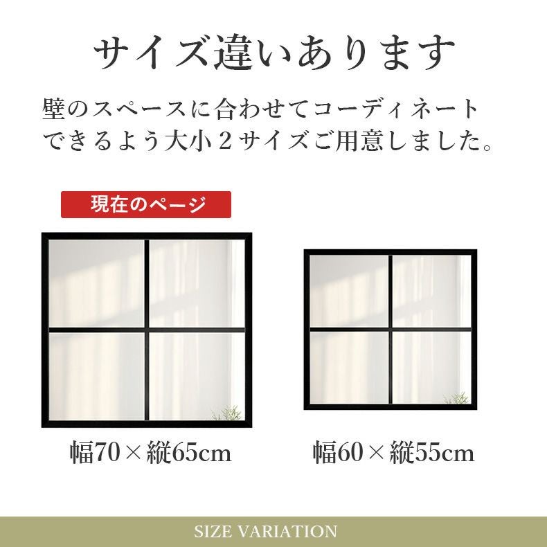 ミラー・コスメ収納 | ウォールミラー テュリス