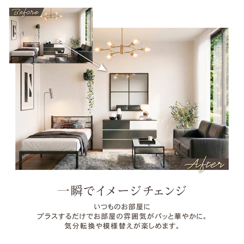 ミラー・コスメ収納 | ウォールミラー テュリス