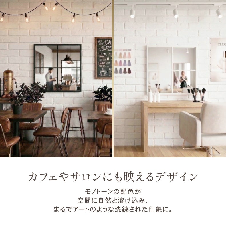 ミラー・コスメ収納 | ウォールミラー テュリス