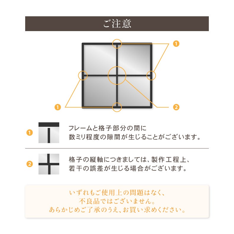 ミラー・コスメ収納 | ウォールミラー テュリス
