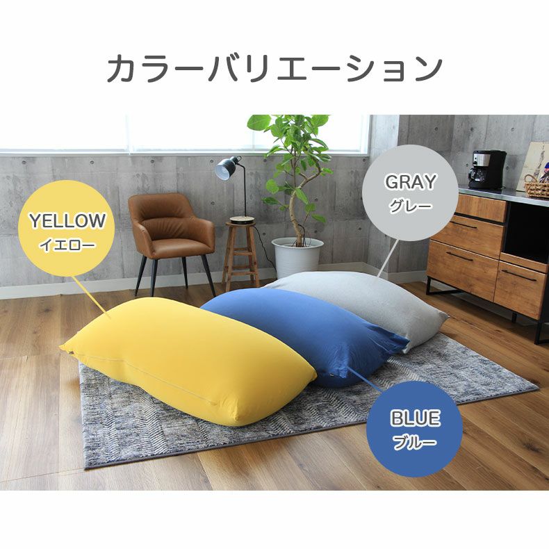 ビッグビーズソファ ネージュ