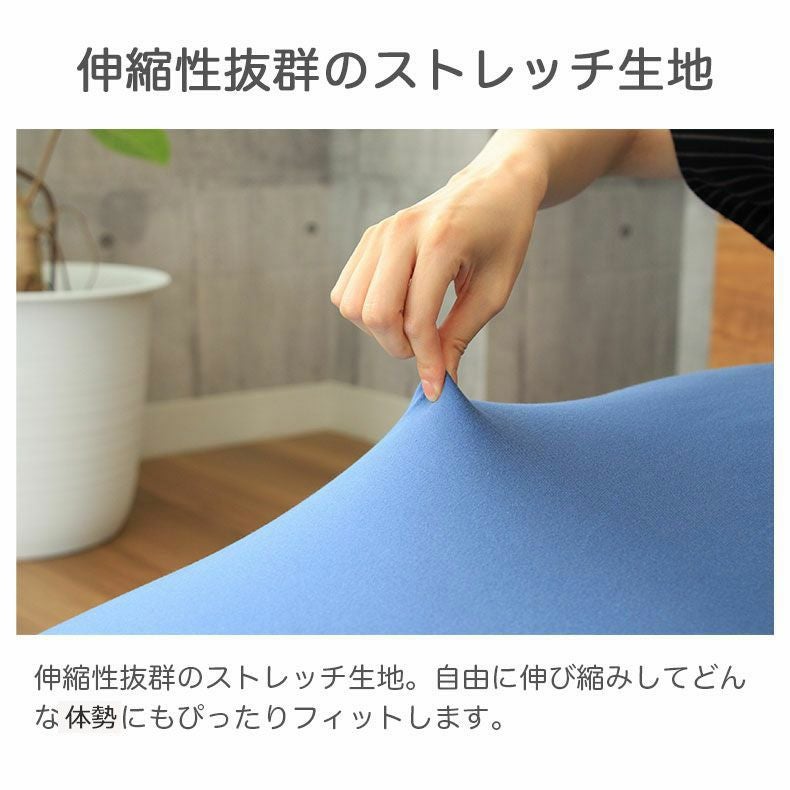 U字サポートビーズクッション ネージュ