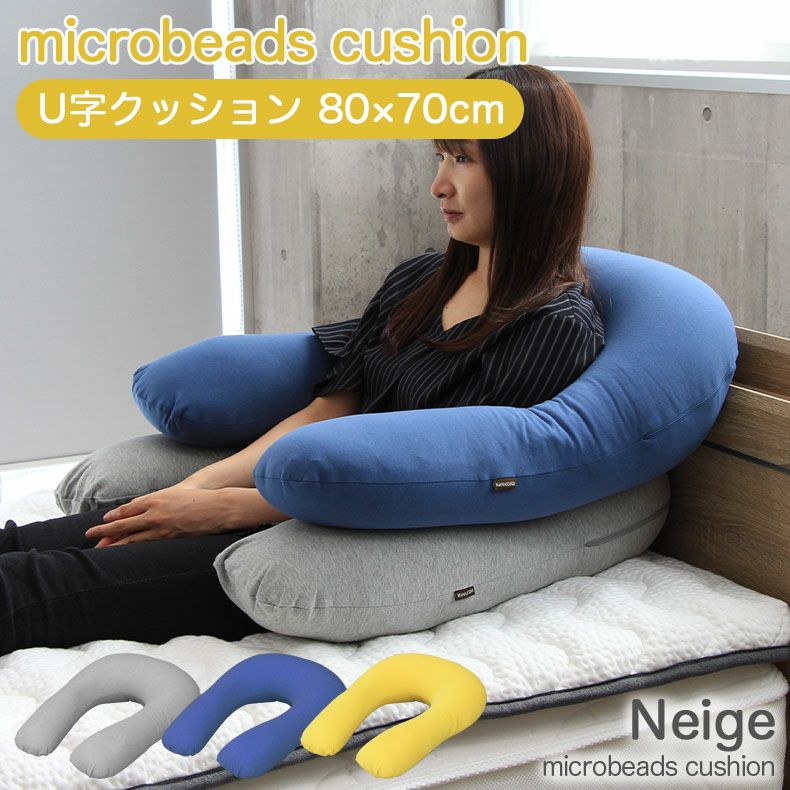 シュウジ　ビーズクッション　ネイビーとインディゴ　新品未使用 日本製 ビーズクッション 『STIIBO』単品/大きいサイズでゆったりと