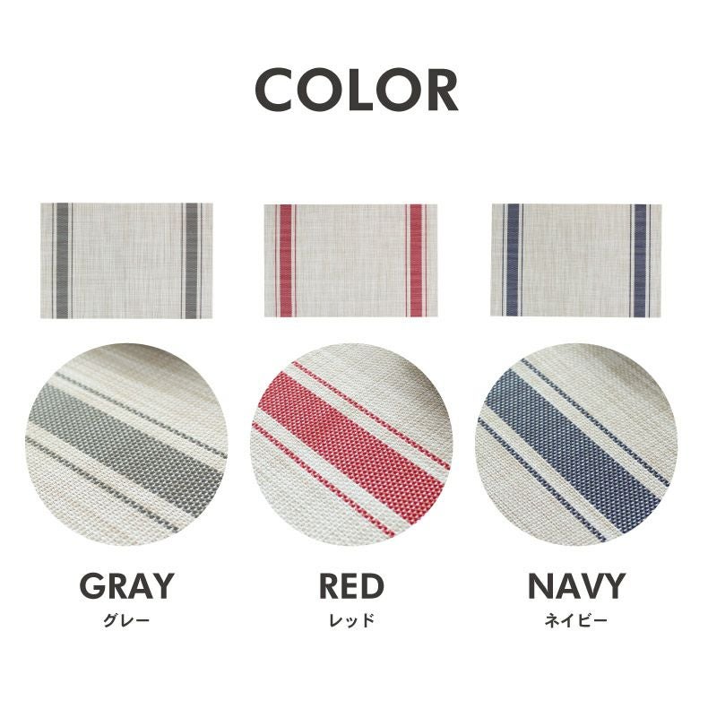 PVCランチョンマット 4枚セット ライン