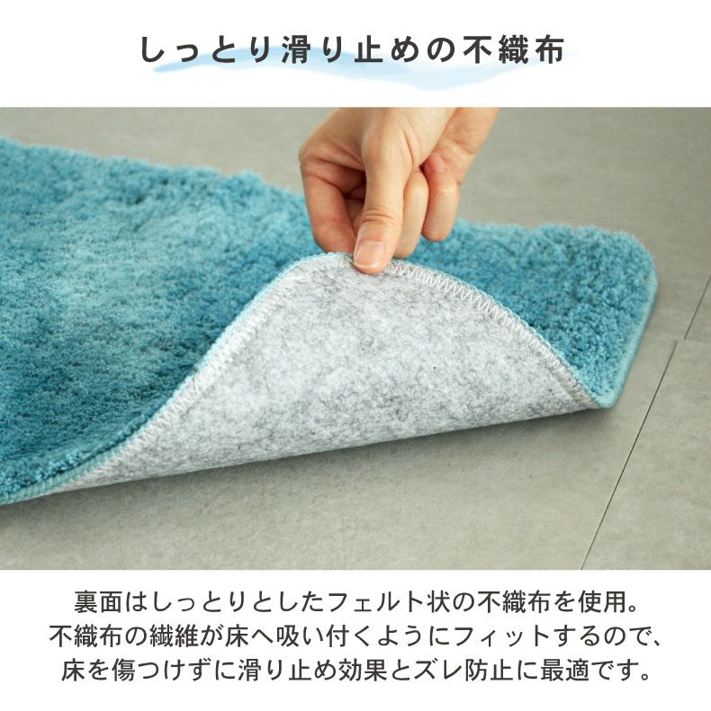 50×80 バスマット サラ