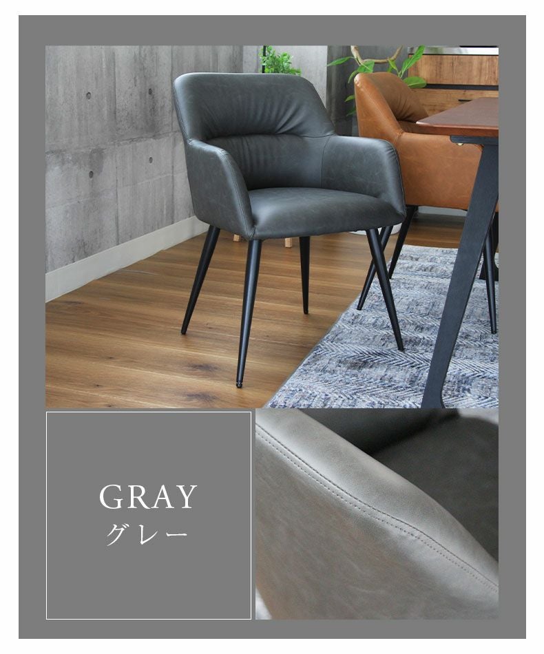 ダイニングチェア おしゃれ レザー スチール脚 一脚 ロッソ